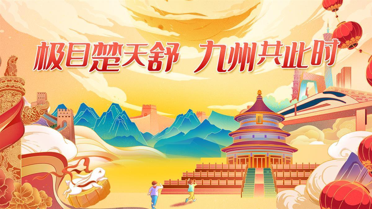 旧版荣耀棋牌